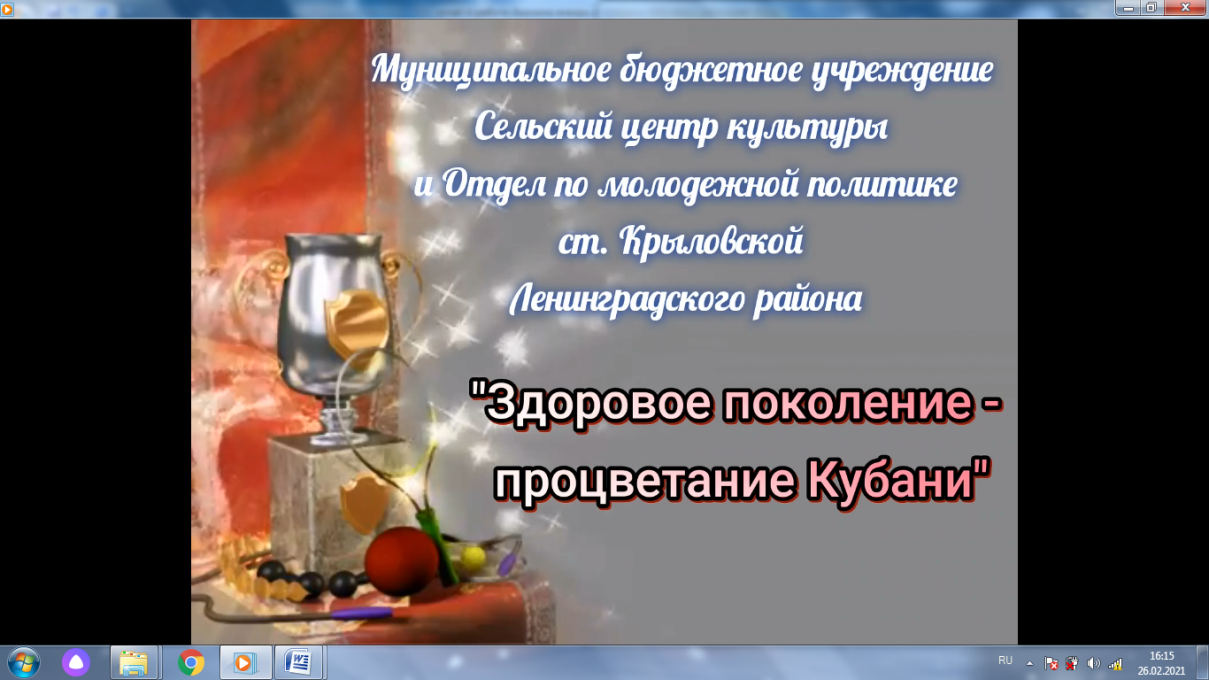 Совет молодых депутатов — Администрация Крыловского сельского поселения